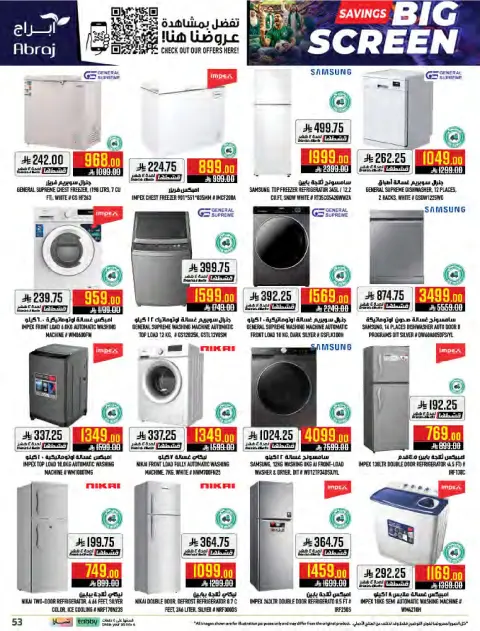 Abraj Hypermarket offers in Makkah from 1 to 7 Muharram 1448 AH (17 – 23 June 2026) Fresh Offers from the Sea - Page 52