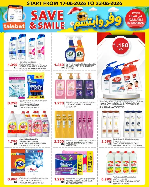 Ofertas de Al Nasser Hipermercados Kuwait de 17 a 23 junio 2026 Ahorra y sonríe - Página 16