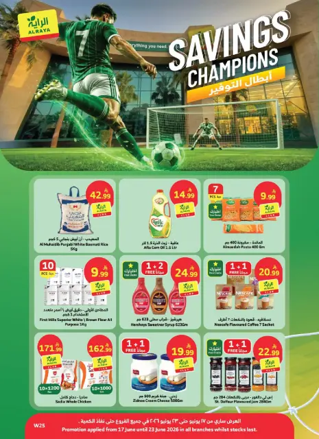 Ofertas de Mercado Al Rayah Arabia Saudita de 1 a 7 Muharram 1448 AH (17 – 23 junio 2026) Ofertas de Savings Champions - Página 1