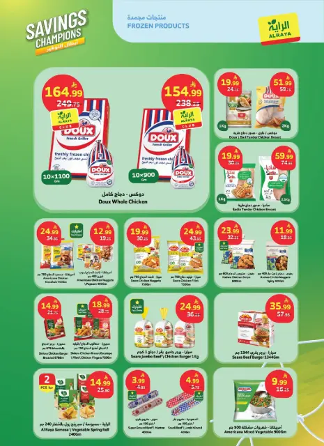 Al Rayah Market Saudi Arabia offers from 1 to 7 Muharram 1448 AH (17 – 23 June 2026) Savings Champions Offers - Page 10