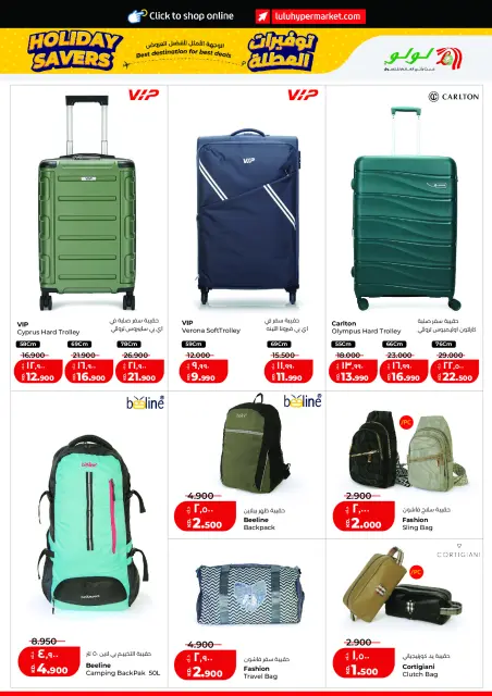 Lulu Hypermarkets Kuwait offers from 17 to 23 June 2026 Holiday Savers - Page 37