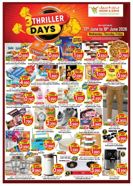Ofertas de Mark & Save Kuwait de 17 a 19 junio 2026 3 días de suspenso - Página 1