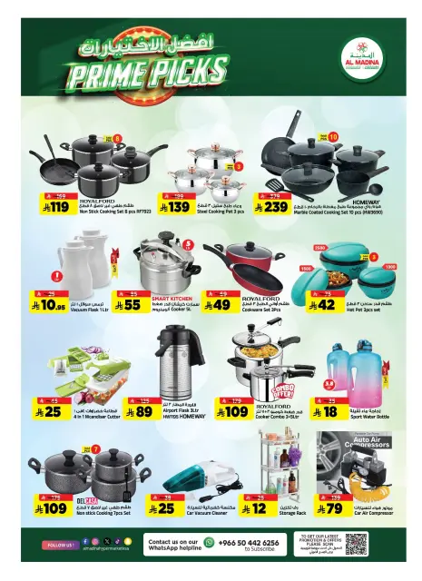Al Madina Hypermarket Saudi Arabia offers from 30 Dhuʻl-Hijjah 1447 to 7 Muharram 1448 (16 – 23 June 2026) Prime Picks - Page 24
