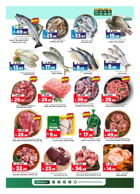 Al Madina Hypermarket Saudi Arabia offers from 30 Dhuʻl-Hijjah 1447 to 7 Muharram 1448 (16 – 23 June 2026) Prime Picks - Page 4