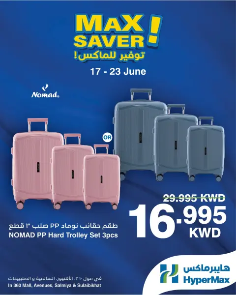 HyperMax offers in Salmiya, Alslybkhat, 360 Mall, The Avenues from 17 to 23 June 2026 Max Savings Deals - Page 1