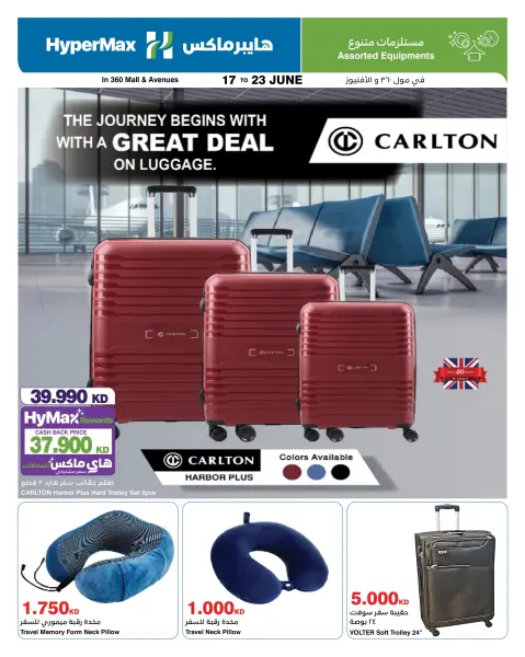 HyperMax Kuwait offers from 17 to 23 June 2026 Enjoy your travel - Page 8
