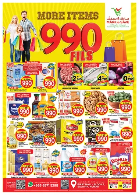 Ofertas de Mark & Save Salmiya de 17 a 23 junio 2026 ofertas de 990 fils - Página 1