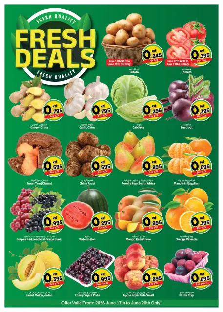 Ofertas de Mark & Save Salmiya de 17 a 20 junio 2026 Nuevas ofertas - Página 1