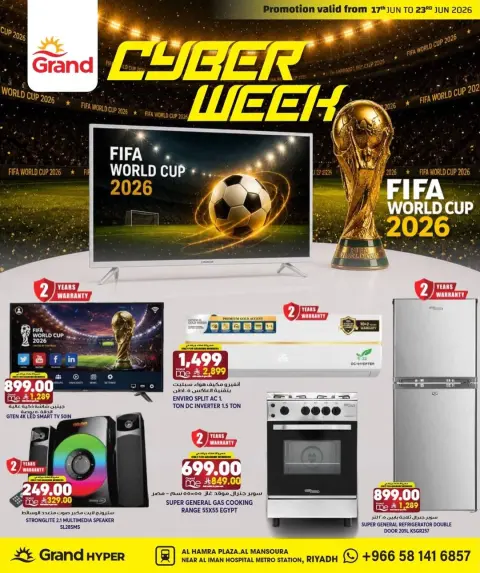 Grand Hypermarket offers in Al Mansoura from 1 to 7 Muharram 1448 AH (17 – 23 June 2026) Technology Week - Page 1
