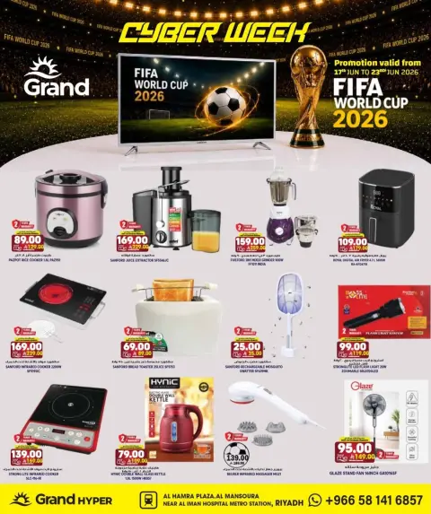 Ofertas de Grand hipermercado Mansoura de 1 a 7 Muharram 1448 AH (17 – 23 junio 2026) Semana de la Tecnología - Página 6