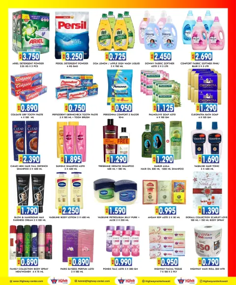Highway center Kuwait offers from 17 to 23 June 2026 Crazy savings - Page 5
