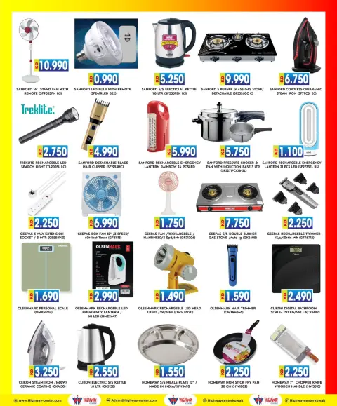 Highway center Kuwait offers from 17 to 23 June 2026 Crazy savings - Page 6