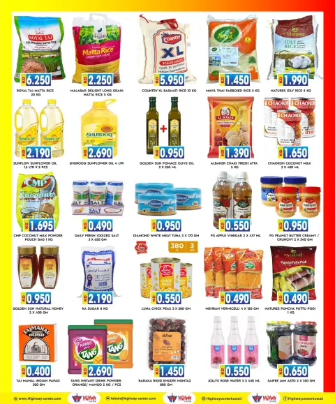 Highway center Kuwait offers from 17 to 23 June 2026 Crazy savings - Page 2