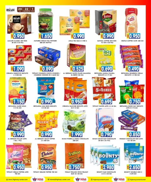 Highway center Kuwait offers from 17 to 23 June 2026 Crazy savings - Page 3