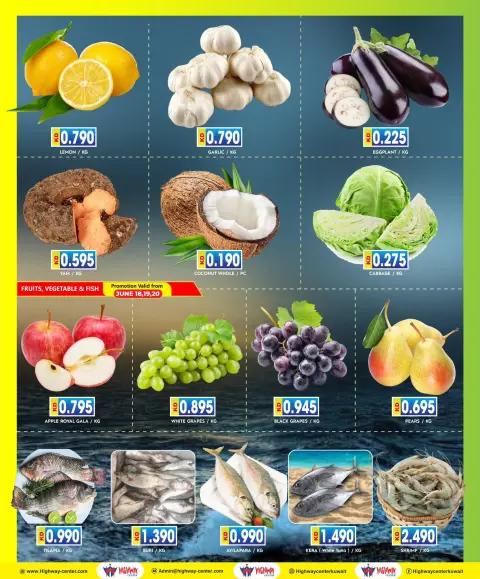 Highway center Kuwait offers from 17 to 23 June 2026 Crazy savings - Page 8