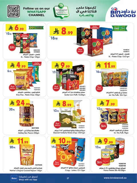 Bin Dawood offers in Khamis Mushait from 1 to 14 Muharram 1448 AH (17 – 30 June 2026) World Cup Offers - Page 27