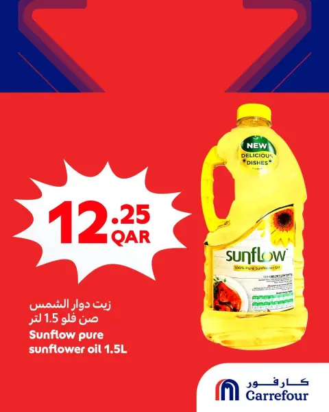 Ofertas de Carrefour Katar de 17 a 20 junio 2026 Súper ofertas - Página 3