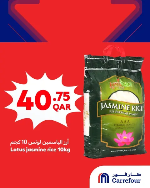 Ofertas de Carrefour Katar de 17 a 20 junio 2026 Súper ofertas - Página 4
