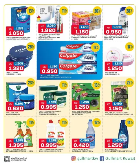 Ofertas de Gulf Mart Alshwykh de 18 a 20 junio 2026 Ofertas de fin de semana - Página 7