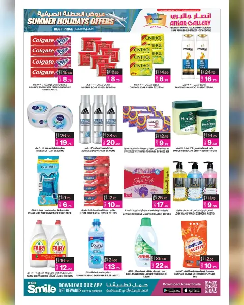 Ofertas de Galería Ansar Katar de 17 a 30 junio 2026 Ofertas de vacaciones de verano - Página 7