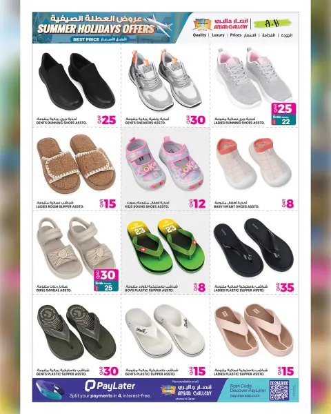 Ofertas de Galería Ansar Katar de 17 a 30 junio 2026 Ofertas de vacaciones de verano - Página 22