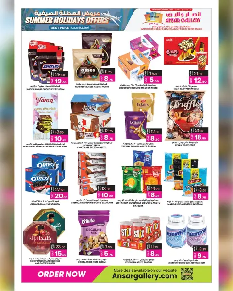 Ofertas de Galería Ansar Katar de 17 a 30 junio 2026 Ofertas de vacaciones de verano - Página 4