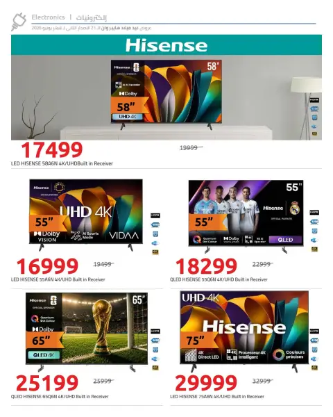 Hyperone offers from 18 to 25 June 2026 Anniversary Offers - Page 6