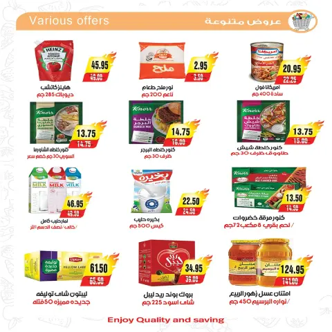 A market Egypt offers from 18 to 20 June 2026 Weekend Deals - Page 7