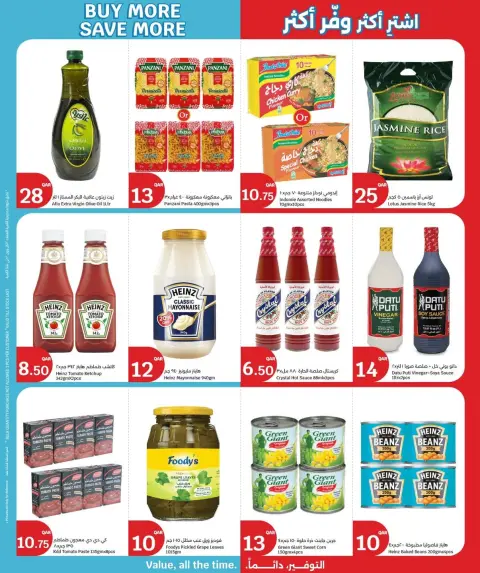 Ofertas de City hiper Katar de 18 a 27 junio 2026 Compra más, ahorra más - Página 2