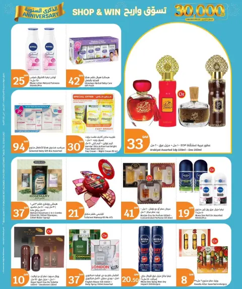 Ofertas de City hiper Katar de 18 a 27 junio 2026 Estamos de vacaciones. - Página 3