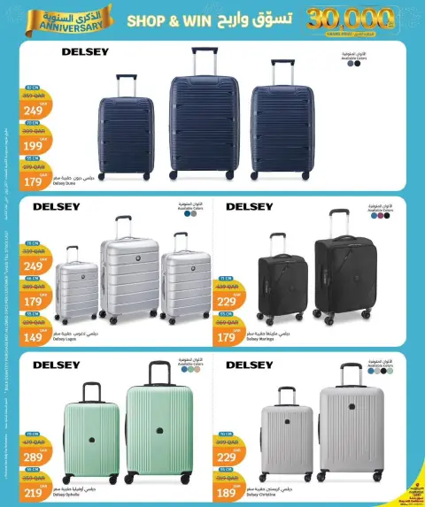 Ofertas de City hiper Katar de 18 a 27 junio 2026 Estamos de vacaciones. - Página 4
