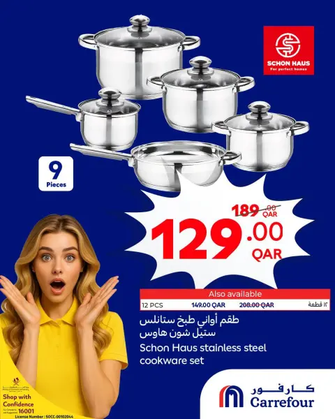 Ofertas de Carrefour Katar de 18 a 23 junio 2026 Ofertas Wow - Página 4