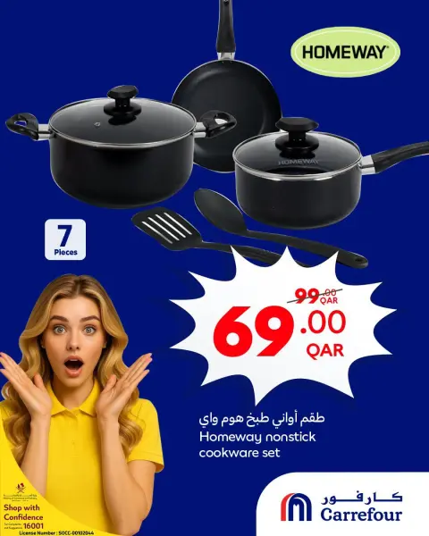 Ofertas de Carrefour Katar de 18 a 23 junio 2026 Ofertas Wow - Página 3