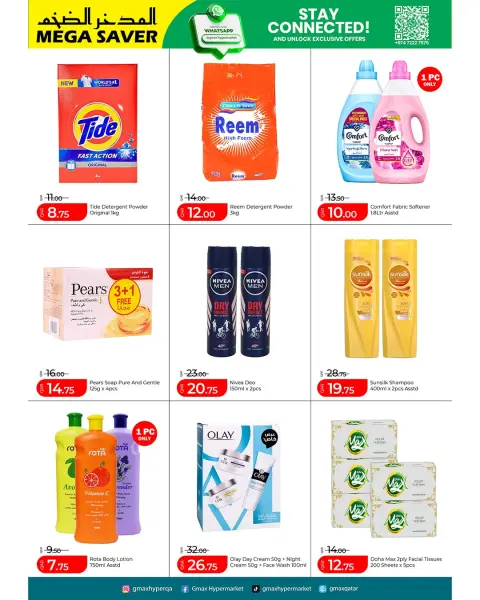 Ofertas de Hipermercado Gmax Katar de 18 a 24 junio 2026 Ofertas del grandes ahorros - Página 8