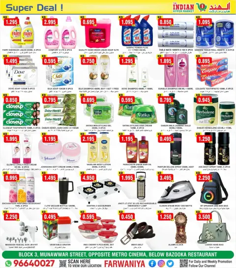 Ofertas de El Hipermercado Indio Kuwait de 18 a 20 junio 2026 Ofertas increíbles - Página 3