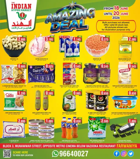 The Indian HyperMarket Kuwait offers from 18 to 20 June 2026 Amazing Deals - Page 1