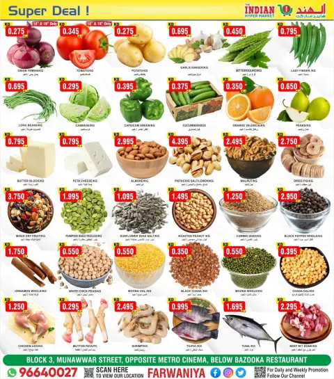 Ofertas de El Hipermercado Indio Kuwait de 18 a 20 junio 2026 Ofertas increíbles - Página 4