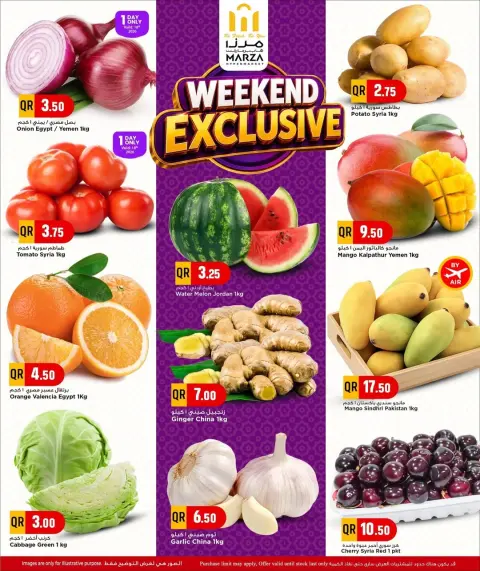 Offres Hypermarché Marza Qatar de 18 à 20 juin 2026 Offres week-end - Page 2