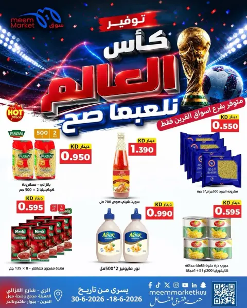 Offres Marché Meem Koweït de 18 à 30 juin 2026 Offres Coupe du Monde - Page 7