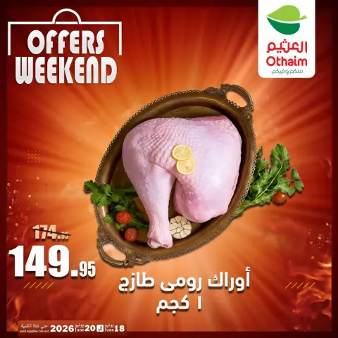 Othaim Markets Egypt offers from 18 to 20 June 2026 Weekend Deals - Page 12