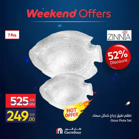 Ofertas de Carrefour Egipto de 18 a 21 junio 2026 Ofertas de menaje de cocina - Página 8