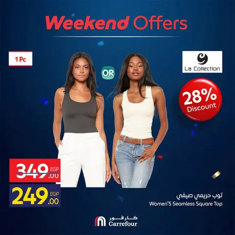 Ofertas de Carrefour Egipto de 18 a 21 junio 2026 Ofertas de fin de semana - Página 12