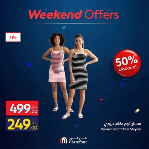 Ofertas de Carrefour Egipto de 18 a 21 junio 2026 Ofertas de fin de semana - Página 21