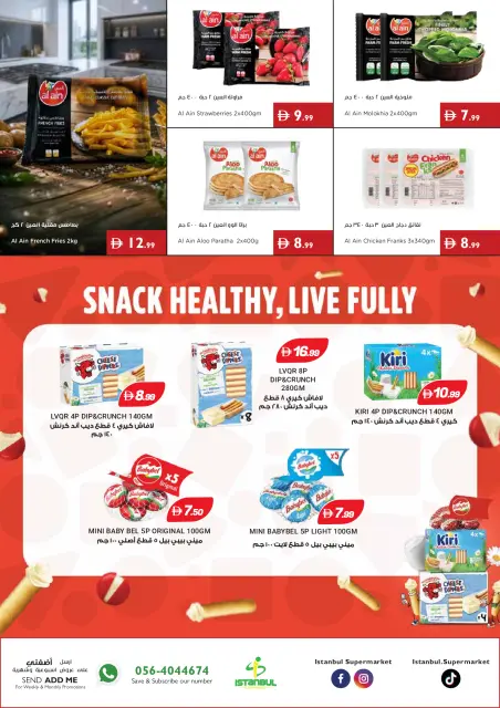 Ofertas de supermercado Istanbul Emiratos Árabes Unidos de 18 a 24 junio 2026 Mango Mania - Página 11