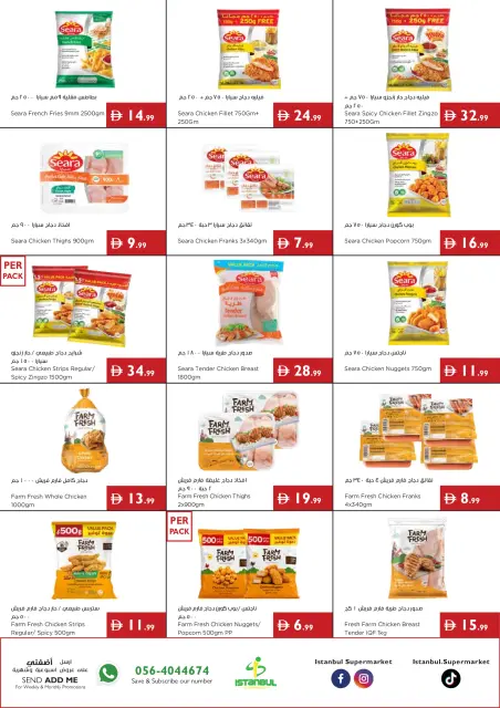 Ofertas de supermercado Istanbul Emiratos Árabes Unidos de 18 a 24 junio 2026 Mango Mania - Página 13
