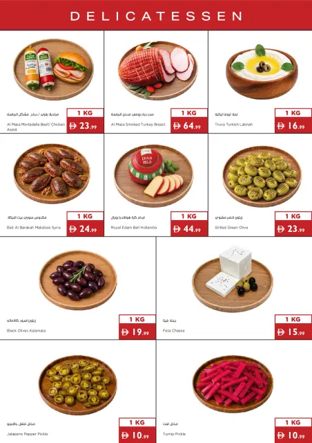 Ofertas de supermercado Istanbul Emiratos Árabes Unidos de 18 a 24 junio 2026 Mango Mania - Página 19
