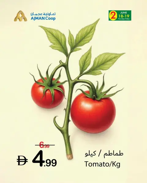 Ajman Coop offers from 18 to 24 June 2026 Fresh Deals - Page 1