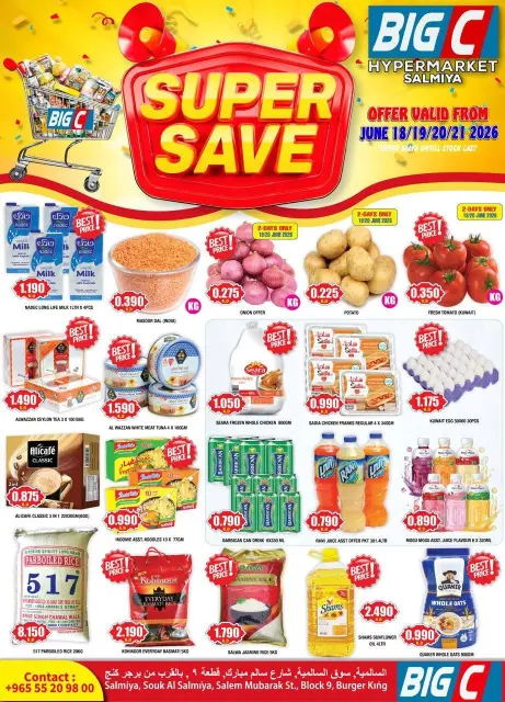 Ofertas de Hipermercado Big C Kuwait de 18 a 21 junio 2026 Ahorro máximo - Página 1