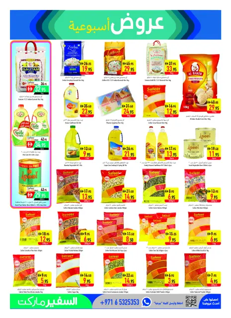 Safeer UAE offers from 18 to 24 June 2026 Personal Care Offers - Page 7