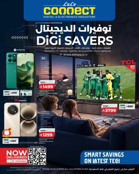 Ofertas de Lulu Arabia Saudita de 1 a 7 Muharram 1448 AH (17 – 23 junio 2026) DIGI SAVERS - Página 1